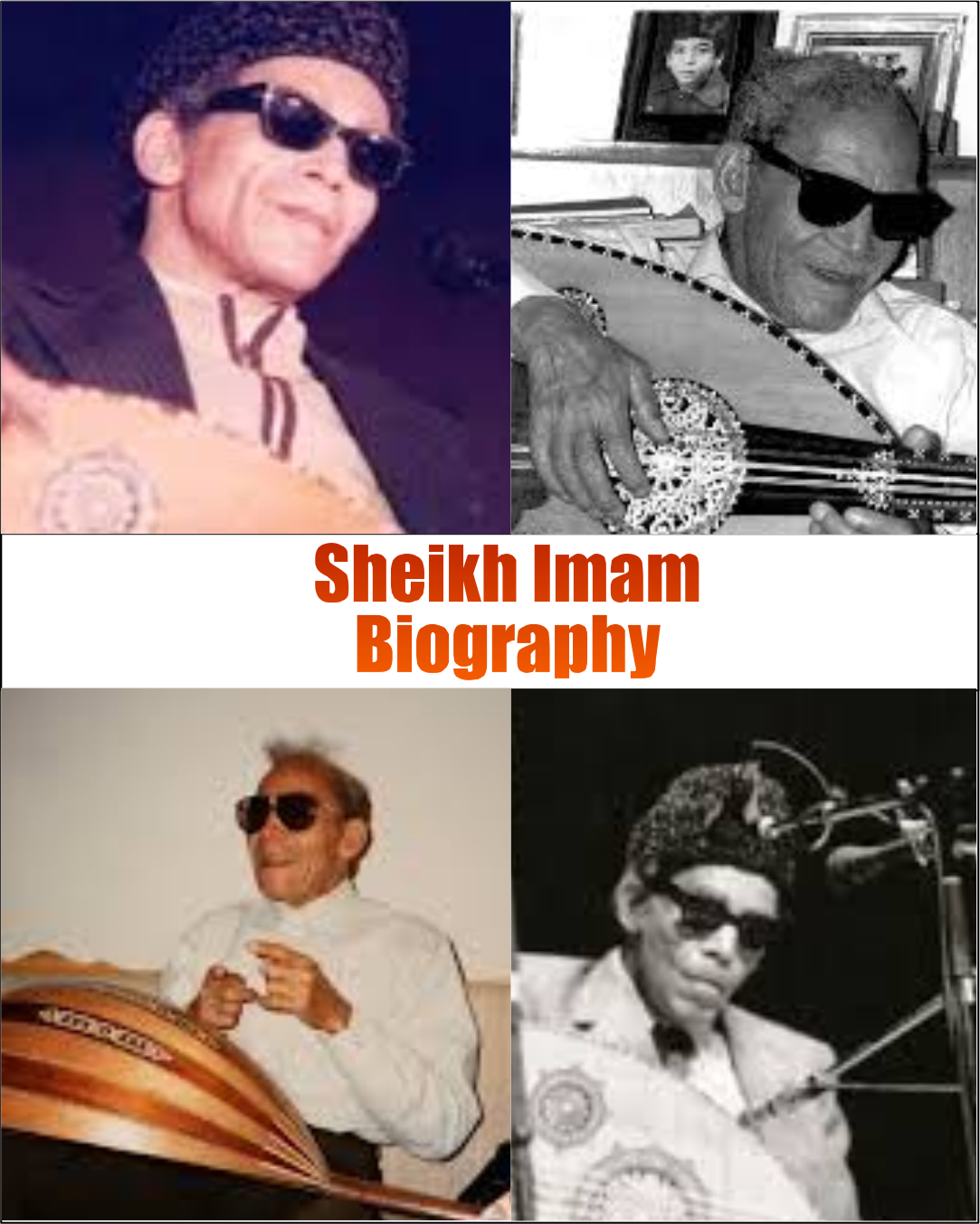 Sheikh Imam Biography